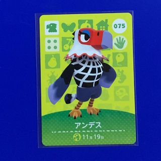 ニンテンドウ(任天堂)のどうぶつの森 amiiboカード 075アンデス(カード)