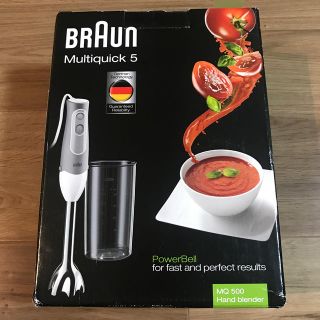 デロンギ(DeLonghi)のBRAUN Multiquick5 ブラウン マルチクイック5　ハンドブレンダー(調理機器)