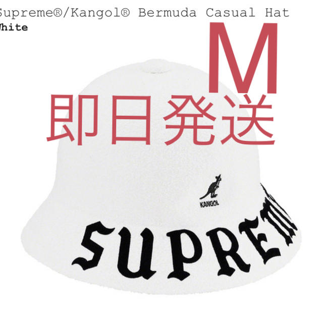 Supreme Kangol Bermuda Casual Hat