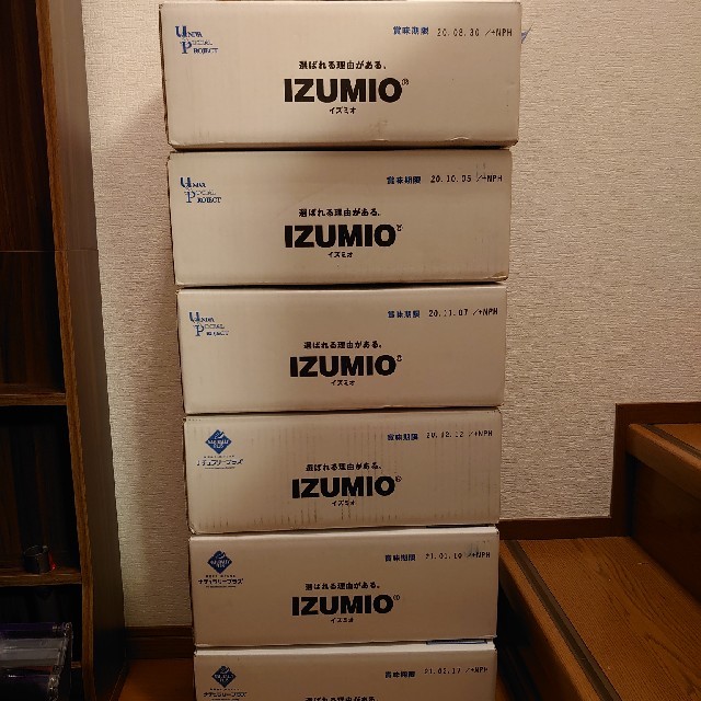 IZUMIO イズミオ 水素水 おせち 食品/飲料/酒 | bca.edu.gr