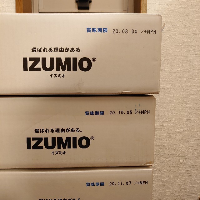IZUMIO イズミオ 水素水の通販 by マサ's shop｜ラクマ