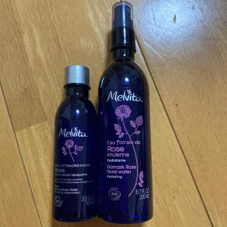 メルヴィータ(Melvita)のMelvita 化粧水(化粧水/ローション)