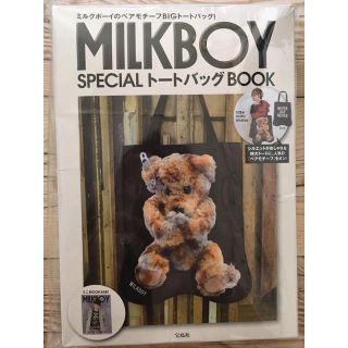 ミルクボーイ(MILKBOY)のmilkboy SPEICALトートバッグBOOK クマ 熊 bear(トートバッグ)