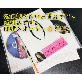 ニンフォマニアック Vol.1/Vol.2 DVD ラース・フォン・トリアー