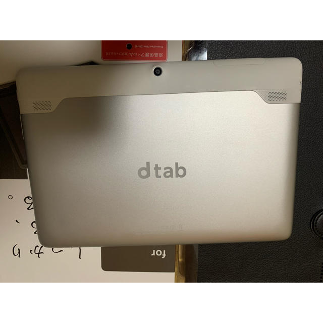 dtab 01 ケース付き　Media Pad  10 Link化可能 1