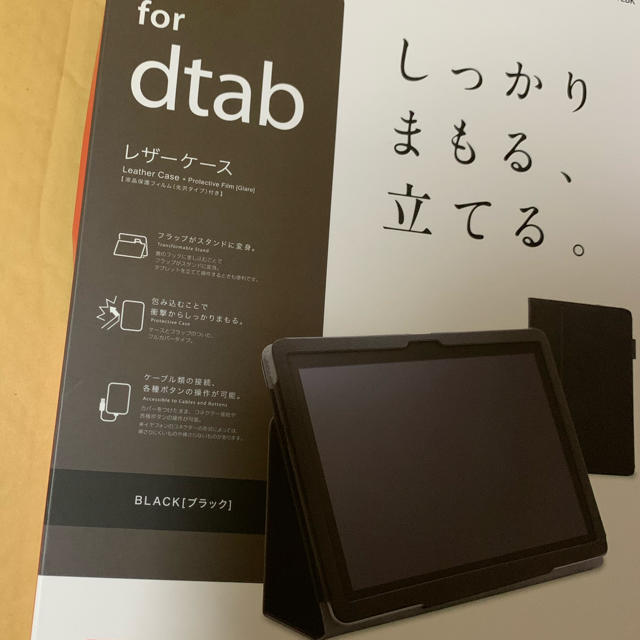 dtab 01 ケース付き　Media Pad  10 Link化可能 3