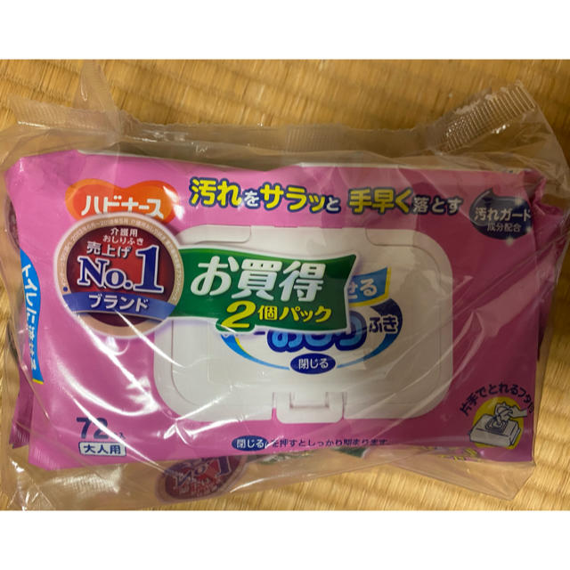 Pigeon(ピジョン)のピジョン ハビナース トイレに流せるパッとおしりふき 72枚×20個 インテリア/住まい/日用品の日用品/生活雑貨/旅行(日用品/生活雑貨)の商品写真