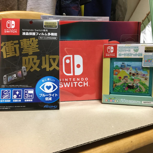 【新品未使用】Nintendo Switch 本体&あつまれどうぶつの森　セット