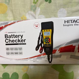 ヒタチ(日立)の日立　バッテリーチェッカー　HCK-601FB  新品(メンテナンス用品)