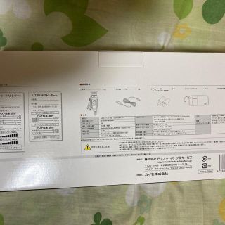 日立 - 日立 バッテリーチェッカー HCK-601FB 新品の通販 by