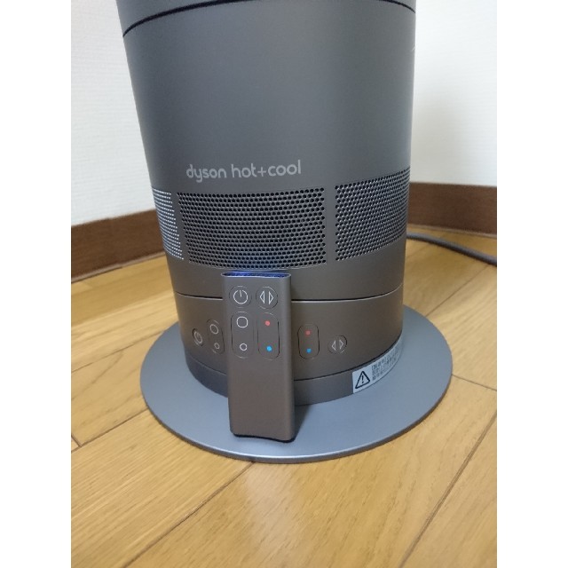 Dyson(ダイソン)のダイソンホット&クールdyson美品 スマホ/家電/カメラの冷暖房/空調(扇風機)の商品写真