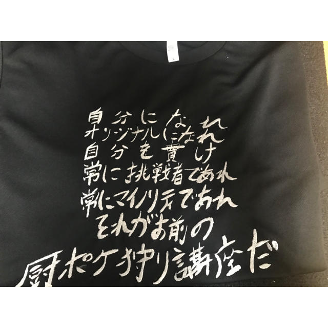 もこう マイノリティTシャツ  レディースのトップス(Tシャツ(半袖/袖なし))の商品写真