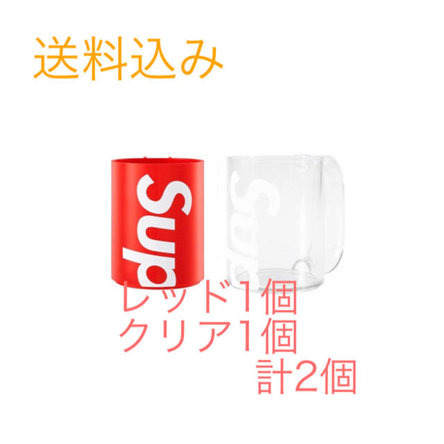 送料込新品 2色 Supreme Heller Mugs  シュプリーム マグ