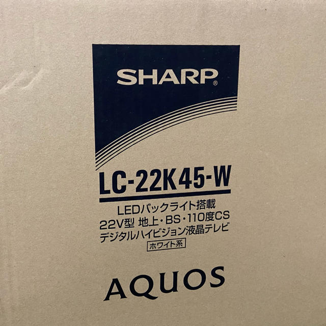 SHARP 22V型液晶テレビ