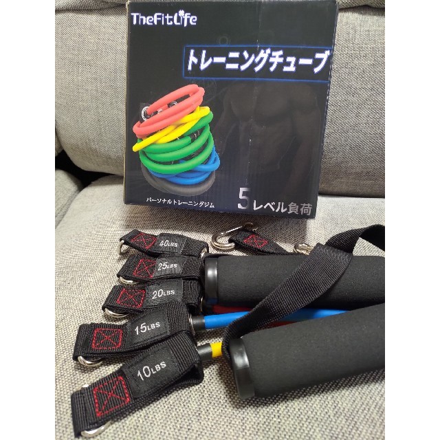 The fitlife トレーニングチューブ スポーツ/アウトドアのトレーニング/エクササイズ(トレーニング用品)の商品写真