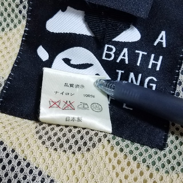 A BATHING APE(アベイシングエイプ)のA BATHING APE  ア ベイシング エイプ メンズのジャケット/アウター(ナイロンジャケット)の商品写真