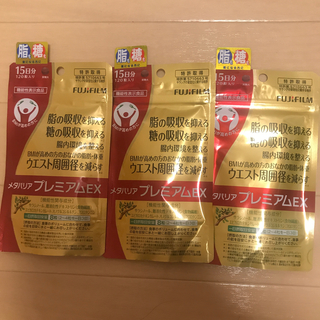 みるくる様専用メタバリアプレミアムEX × 3袋(ダイエット食品)