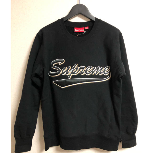 supreme sweat