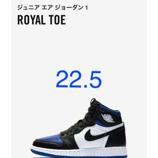 ナイキ(NIKE)のエア ジョーダン 1 レトロ HIGH OG ROYAL TOE(スニーカー)