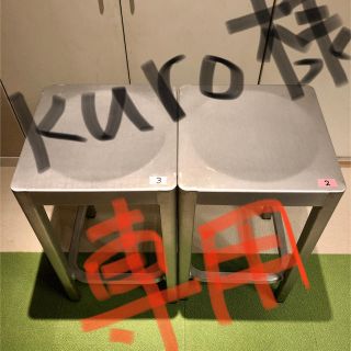 emeco カウンター　チェア(スツール)