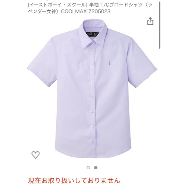 EASTBOY(イーストボーイ)のEASTBOY 半袖カラーシャツ レディースのトップス(シャツ/ブラウス(半袖/袖なし))の商品写真