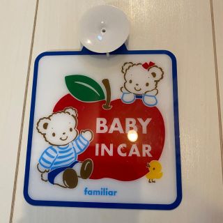 ファミリア(familiar)のファミリア　BABY in CAR 美品(その他)