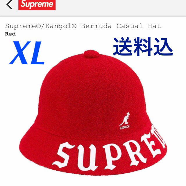 supreme Kangol Bermuda Casual Hat 赤 送料込 魅力的な価格 www