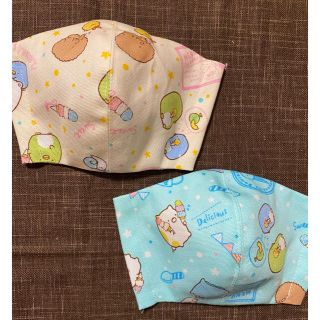 ☆立体インナーマスク　子供用☆ 2枚セット(外出用品)