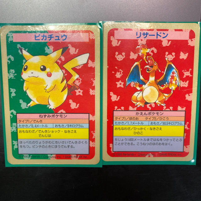 ポケモンカード トップサン リザードン ピカチュウ 初期エラーカード | フリマアプリ ラクマ ポケモンカード トップサン リザードン ピカチュウ 初期エラーカード | フリマアプリ ラクマ