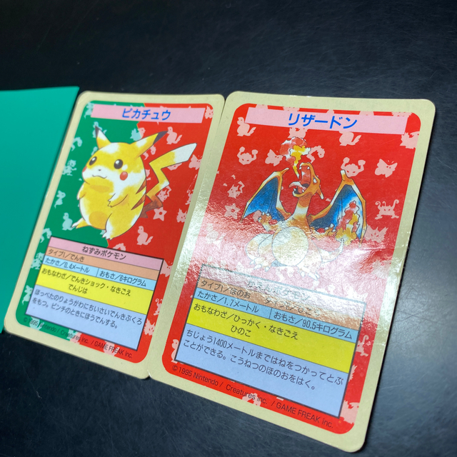 ポケモンカード トップサン リザードン ピカチュウ 初期エラー ポケモンカード トップサン リザードン ピカチュウ 初期エラー