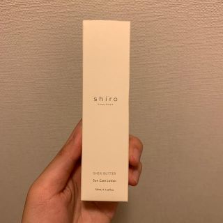 シロ(shiro)のshiro SHEA BUTTER Sun Care Lotion(美容液)