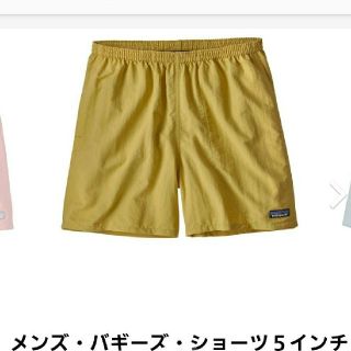 パタゴニア(patagonia)のpatagonia　バギーズ　5インチ(ショートパンツ)