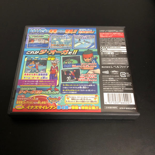 ニンテンドーds イナズマイレブン3 世界への挑戦 ジ オーガ Dsの通販 By ショート S Shop ニンテンドーdsならラクマ ニンテンドーds イナズマイレブン3 世界への挑戦 ジ オーガ Dsの通販 By ショート S Shop ニンテンドーdsならラクマ