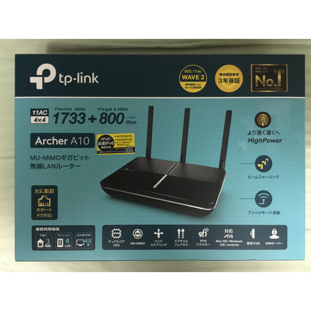 TP-Link Wi-Fiルーター 11ac AC2600 1733 + 800