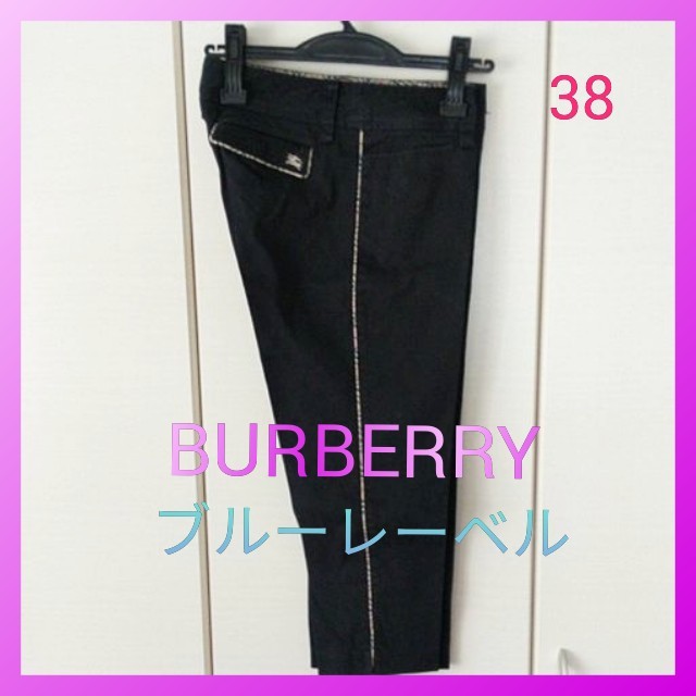 BURBERRY BLUE LABEL(バーバリーブルーレーベル)のクロップドパンツ　カプリパンツ　BURBERRY　バーバリー　38　黒　M レディースのパンツ(クロップドパンツ)の商品写真