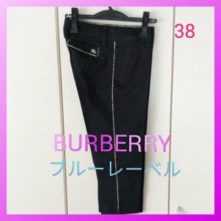 バーバリーブルーレーベル(BURBERRY BLUE LABEL)のクロップドパンツ　カプリパンツ　BURBERRY　バーバリー　38　黒　M(クロップドパンツ)