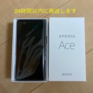 エクスペリア(Xperia)のXPERIA  ace  ブラック　64GB SIMフリー(スマートフォン本体)