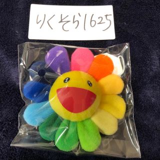 シュプリーム(Supreme)のkaikaikiki FLOWER Key chain rainbow ２個(キャラクターグッズ)