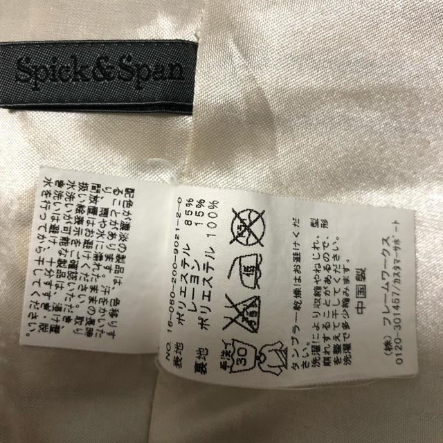 Spick & Span(スピックアンドスパン)のゆか2960様専用　スピックアンドスパン Spick&Span スカート レディースのスカート(ひざ丈スカート)の商品写真