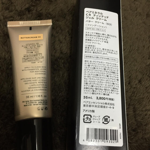 bareMinerals(ベアミネラル)の ベアミネラルCRティンテッドクリーム コスメ/美容のベースメイク/化粧品(ファンデーション)の商品写真