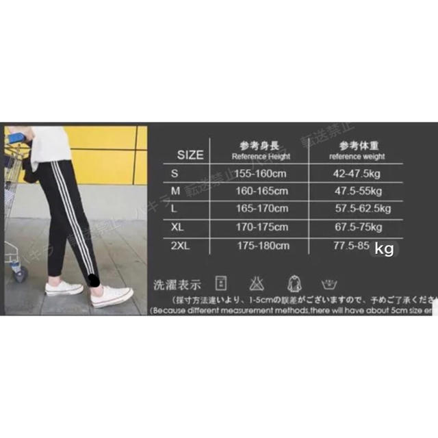 L ジョガーパンツ ジャージ スキニー サイドラインパンツ スウェット 男女兼用 メンズのパンツ(その他)の商品写真