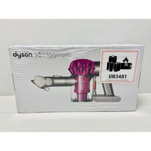 専用　Dyson V6triggerPro ダイソン掃除機　シュリンク付き　新品
