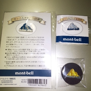 モンベル(mont bell)のmont-bell　モンベル　会員章　3個セット(登山用品)