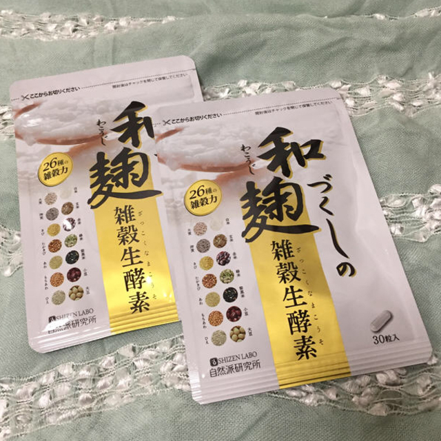 和づくしの麹✨雑穀生酵素✨2袋 コスメ/美容のダイエット(ダイエット食品)の商品写真