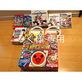 ウィー(Wii)の【りく様 専用】任天堂wii みんなで遊べるソフト各種(家庭用ゲームソフト)