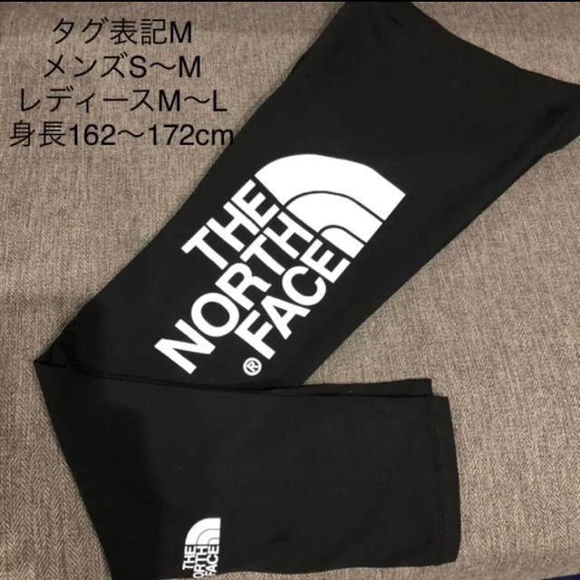 THE NORTH FACE(ザノースフェイス)のノースフェイス 新品　タグ付き　タイツ　スパッツ　レギンス　ブラック レディースのレッグウェア(レギンス/スパッツ)の商品写真