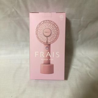 フランフラン(Francfranc)の【新品未使用】Francfranc ハンディファンFRAIS ピンク(扇風機)