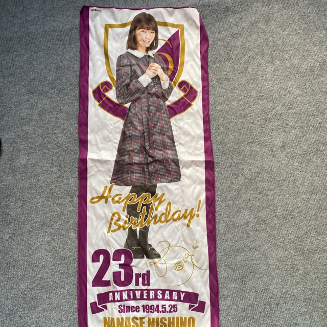 乃木坂46(ノギザカフォーティーシックス)の元乃木坂46 西野七瀬 タオル チケットの音楽(女性アイドル)の商品写真