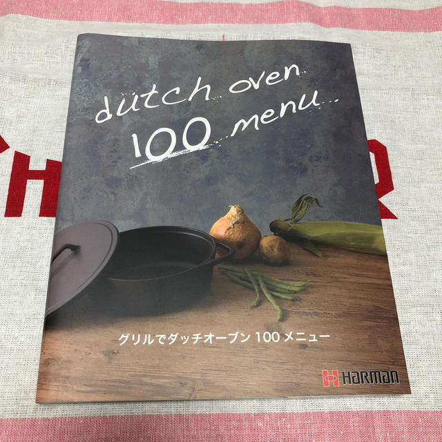 ◇限定Special Price ノーリツ ハーマン ダッチオーブン100メニュー本