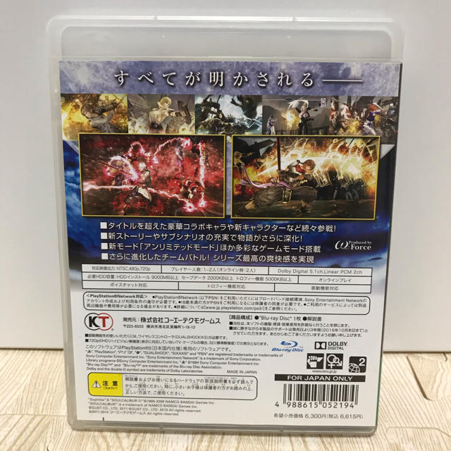 Playstation3 無双orochi2 Ultimate アルティメット Ps3 未開封カード入りの通販 By Luna S Shop プレイステーション3ならラクマ
